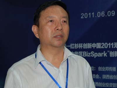 陕西大唐智能仪器仪表有限公司